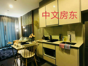 C Ekkamai Condo